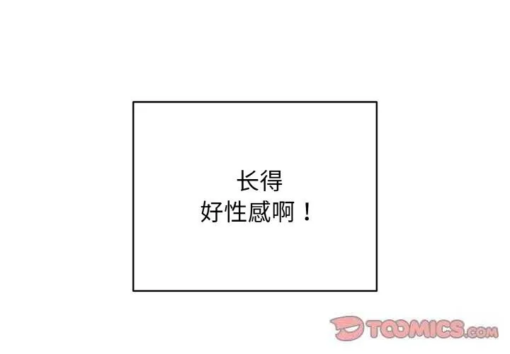 再愛我一次第25話
