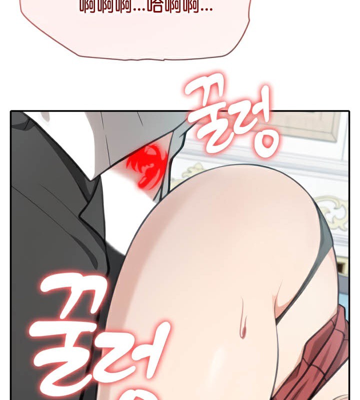 被召喚到異世界,然後成為半龍騎士長第46話
