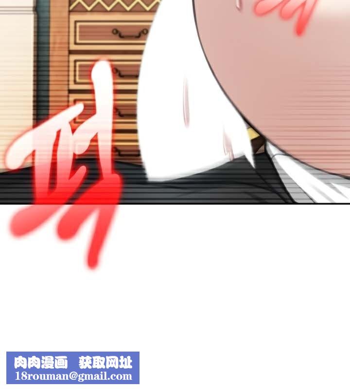 被召唤到异世界,然后成为半龙骑士长第47話