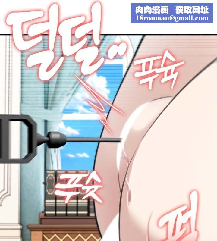 被召唤到异世界,然后成为半龙骑士长第47話