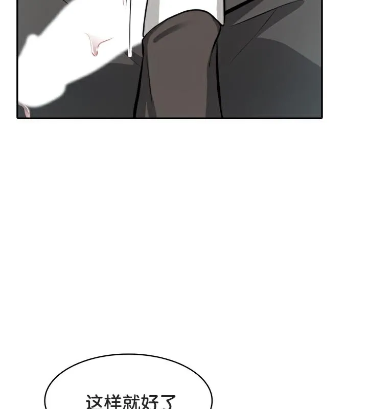被召喚到異世界，然後成為半龍騎士長第47話