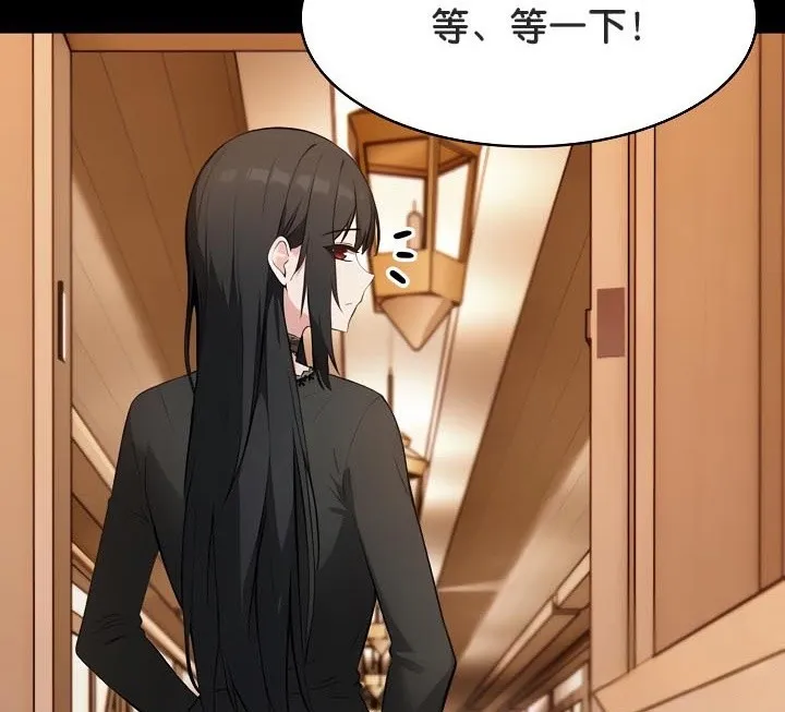 被召喚到異世界，然後成為半龍騎士長第48話