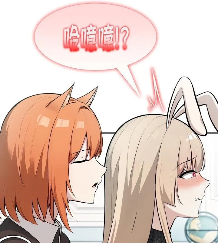 被召喚到異世界，然後成為半龍騎士長第48話