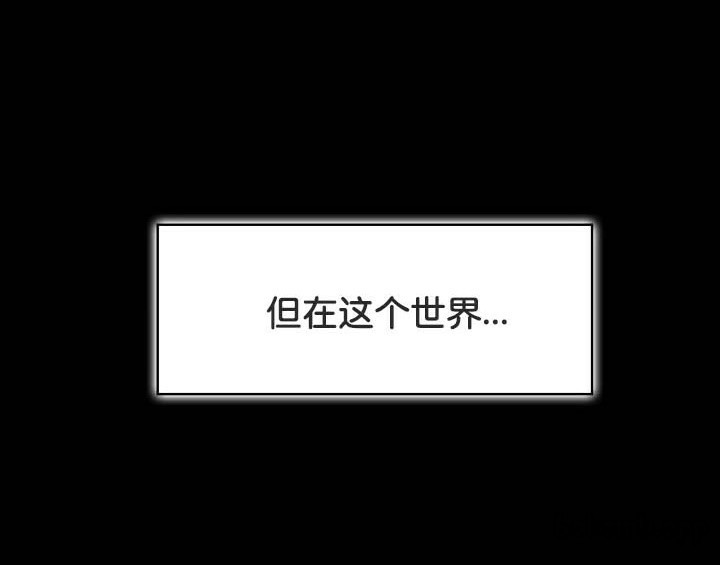 被召唤到异世界，然后成为半龙骑士长第49話