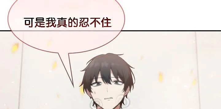 被召喚到異世界，然後成為半龍騎士長第50話