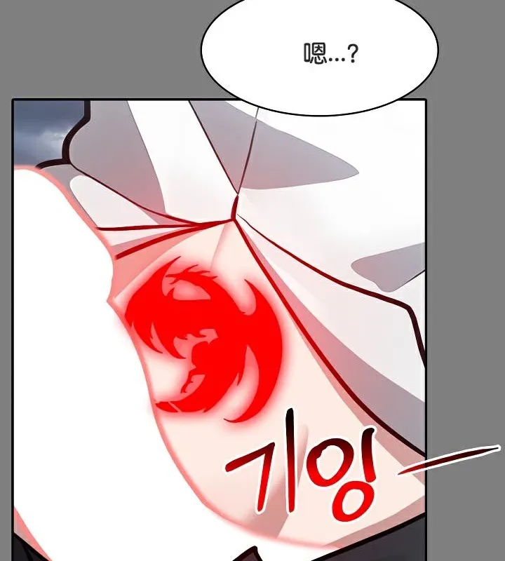 被召喚到異世界，然後成為半龍騎士長第50話