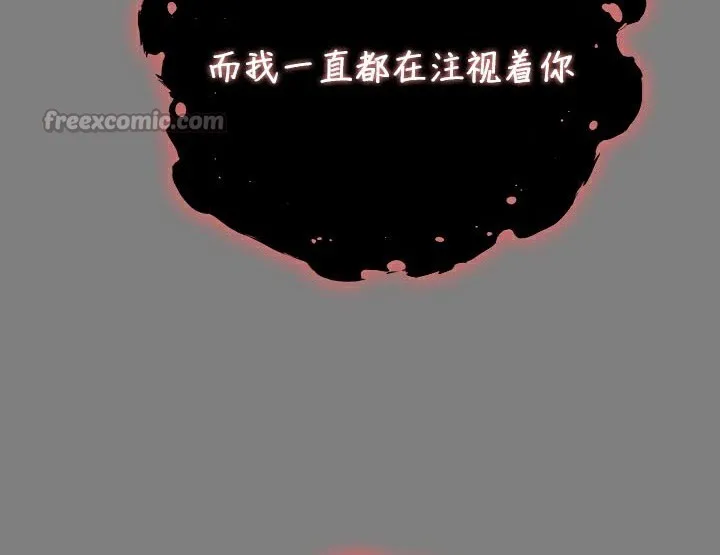 被召喚到異世界，然後成為半龍騎士長第50話