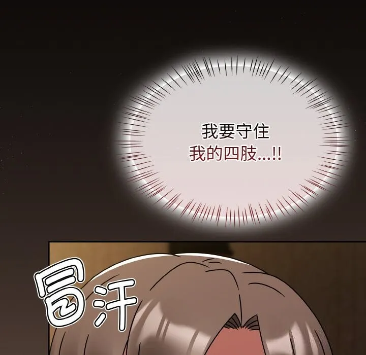 熱情拳擊館第29話