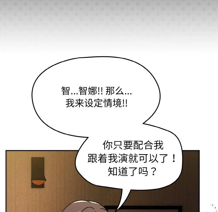 熱情拳擊館第29話