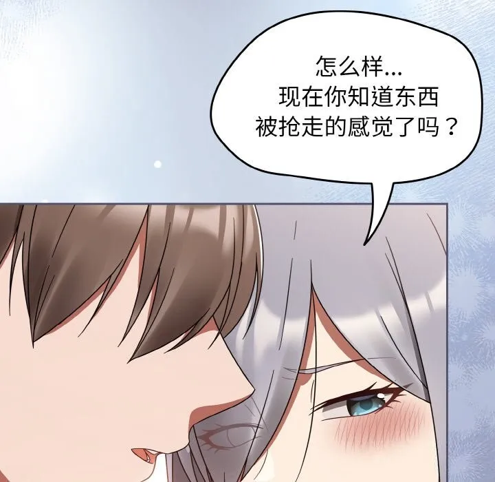 熱情拳擊館第29話
