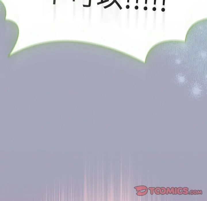 熱情拳擊館第29話