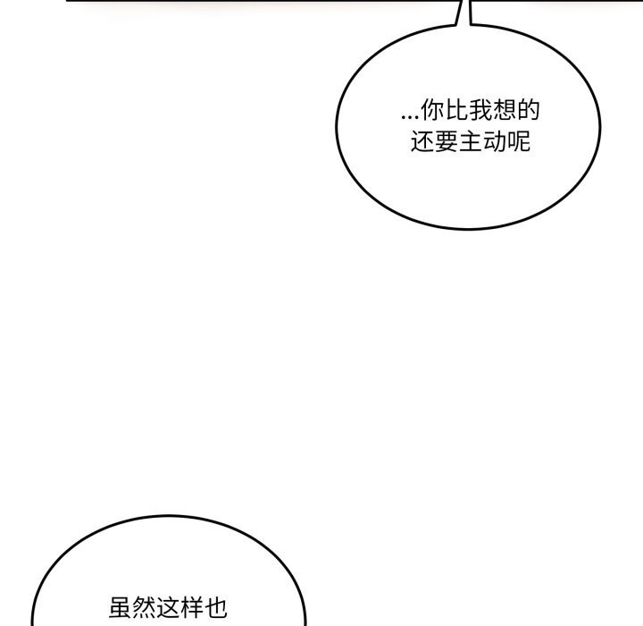 男人止步第12話