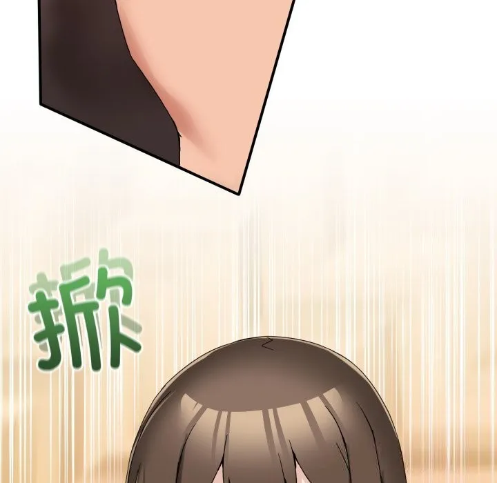 男人止步第12話