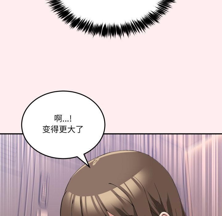 男人止步第12話
