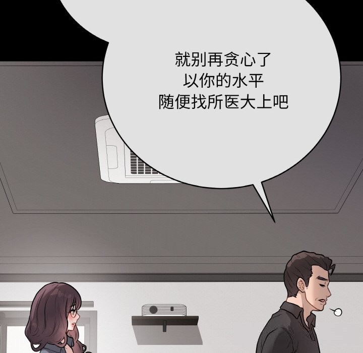 最后的冲刺第18話