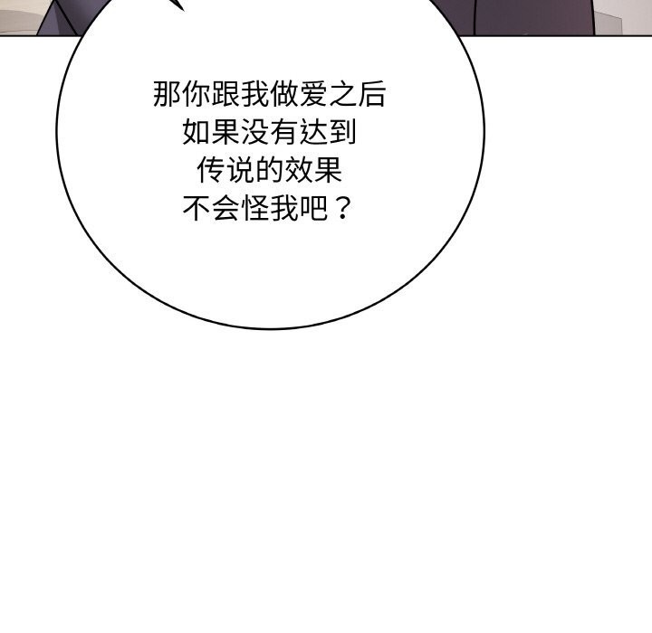 最后的冲刺第18話