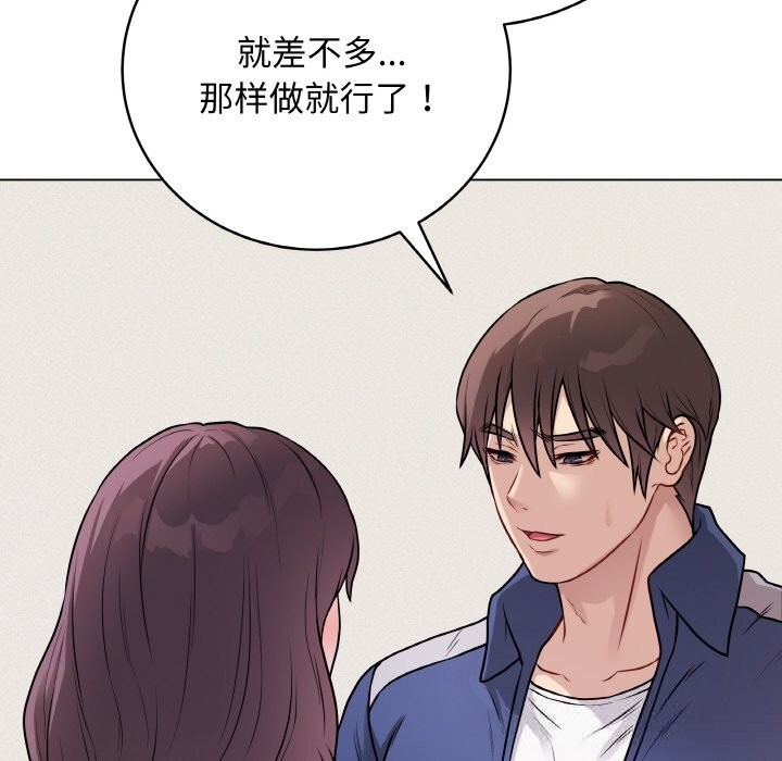 最后的冲刺第18話