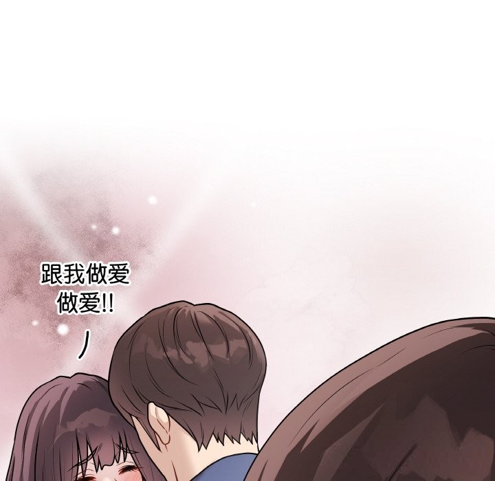 最后的冲刺第18話