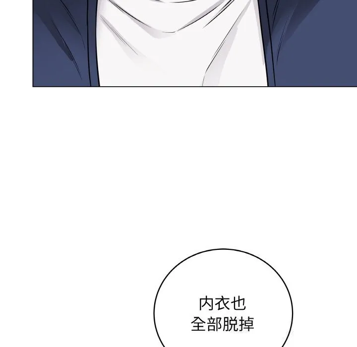 最後的沖刺第18話