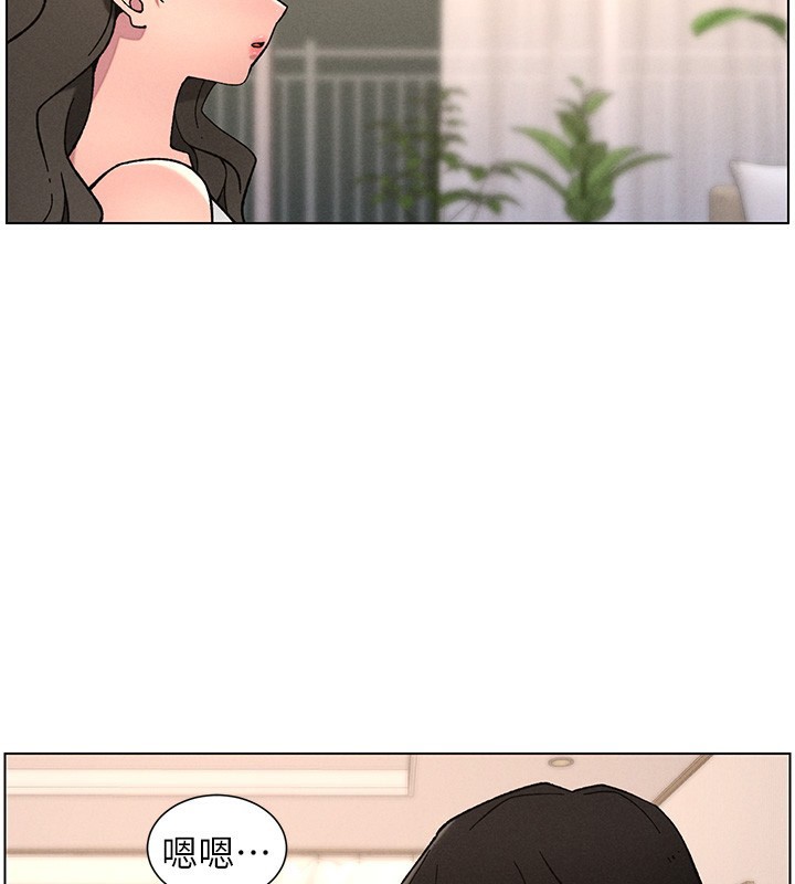 兄妹的秘密授課第65話-激烈點點相連滿格砲