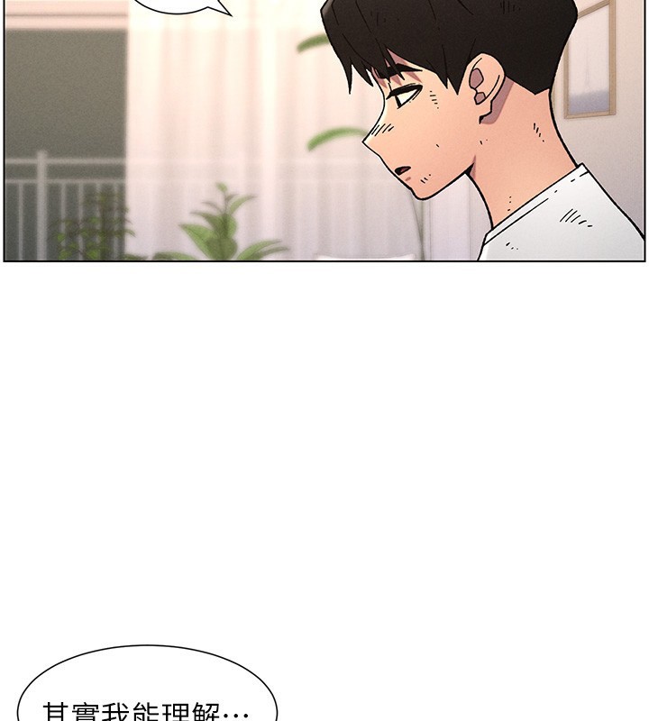 兄妹的秘密授課第65話-激烈點點相連滿格砲