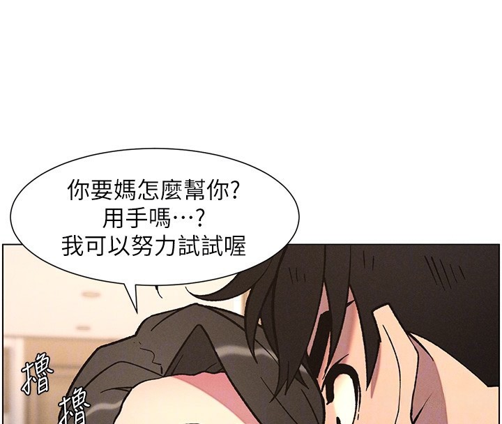 兄妹的秘密授課第65話-激烈點點相連滿格砲