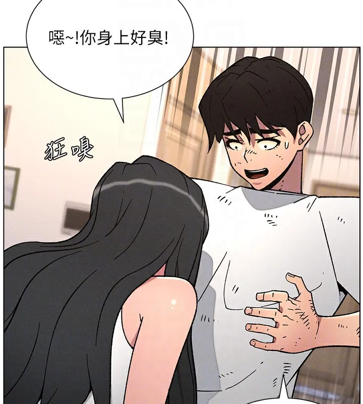 兄妹的秘密授課第65話-激烈點點相連滿格砲
