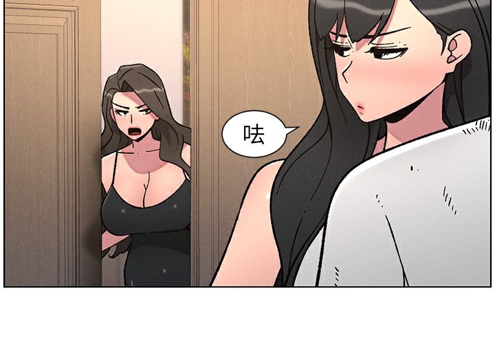 兄妹的秘密授課第65話-激烈點點相連滿格砲