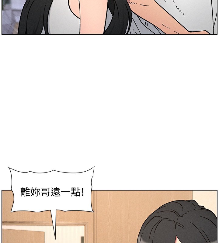 兄妹的秘密授課第65話-激烈點點相連滿格砲