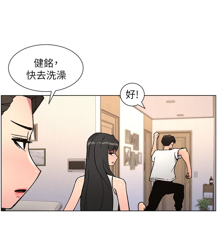 兄妹的秘密授課第65話-激烈點點相連滿格砲
