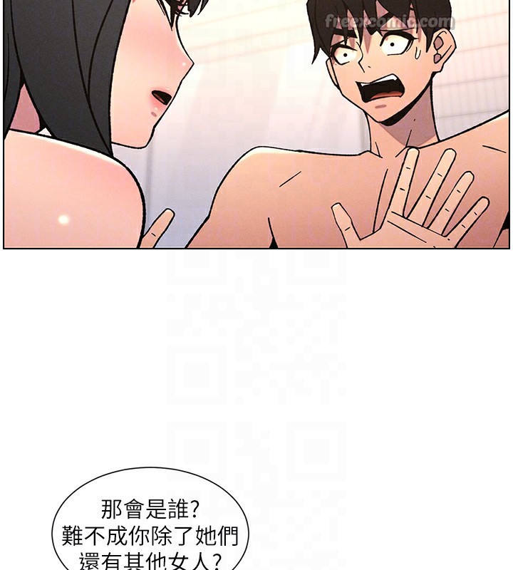 兄妹的秘密授課第65話-激烈點點相連滿格砲