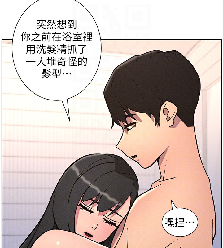 兄妹的秘密授課第65話-激烈點點相連滿格砲