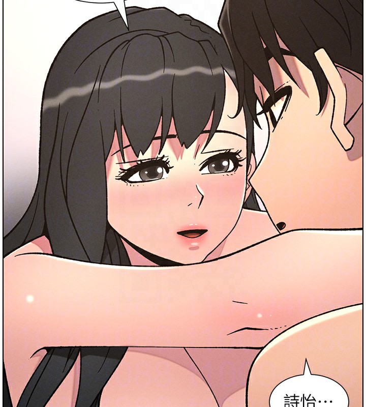 兄妹的秘密授課第65話-激烈點點相連滿格砲