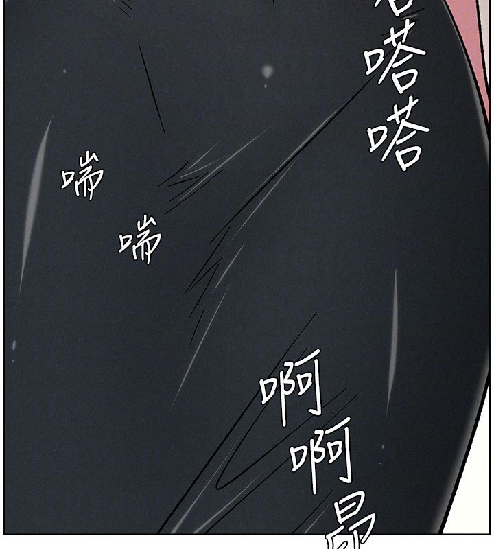 兄妹的秘密授課第65話-激烈點點相連滿格砲