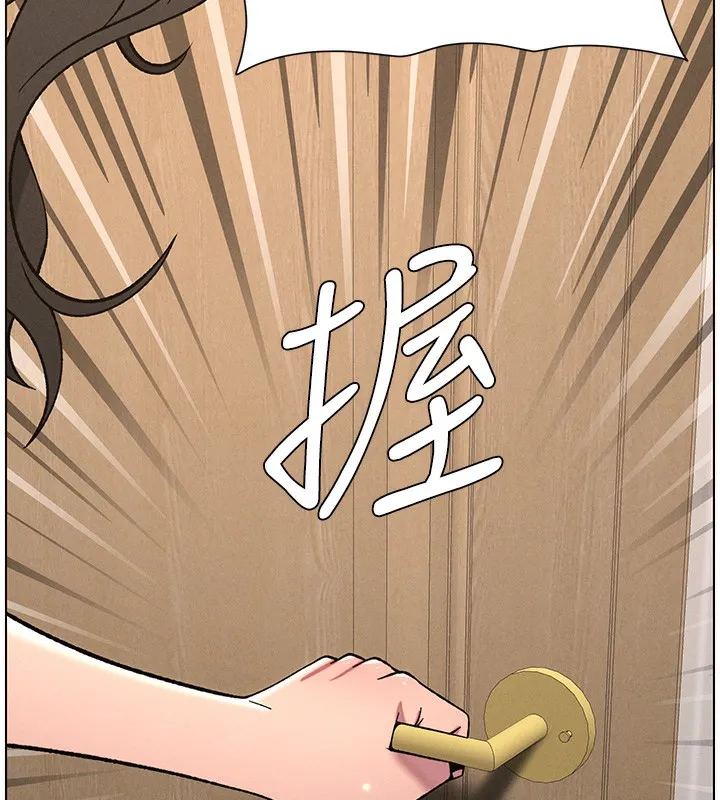 兄妹的秘密授課第65話-激烈點點相連滿格砲