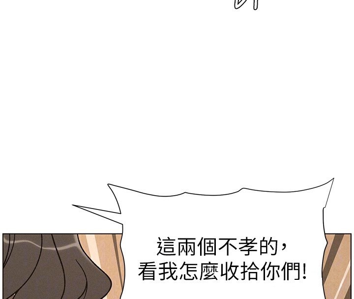 兄妹的秘密授课第65話-激烈點點相連滿格砲