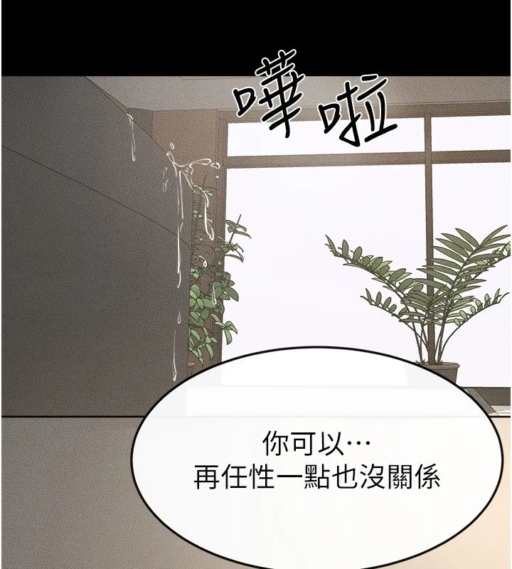 繼母與繼姐第78話-任由兒子索取的母親