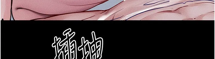 繼母與繼姐第78話-任由兒子索取的母親