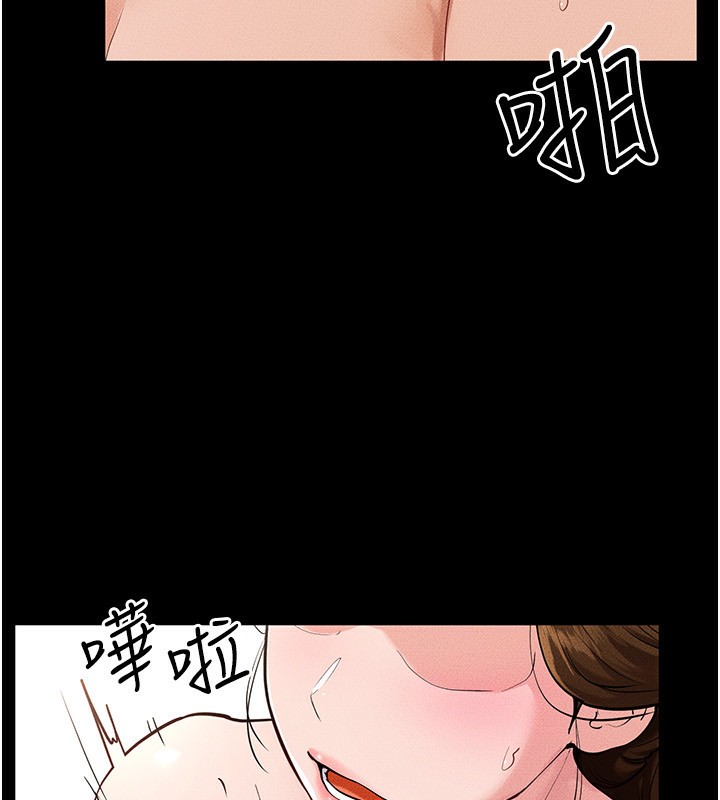 继母与继姐第78話-任由兒子索取的母親
