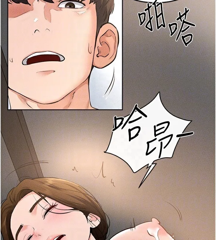繼母與繼姐第78話-任由兒子索取的母親