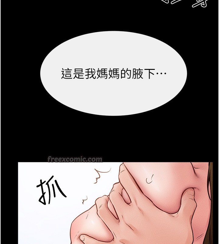 繼母與繼姐第78話-任由兒子索取的母親