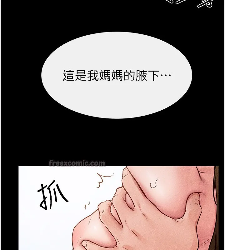 繼母與繼姐第78話-任由兒子索取的母親
