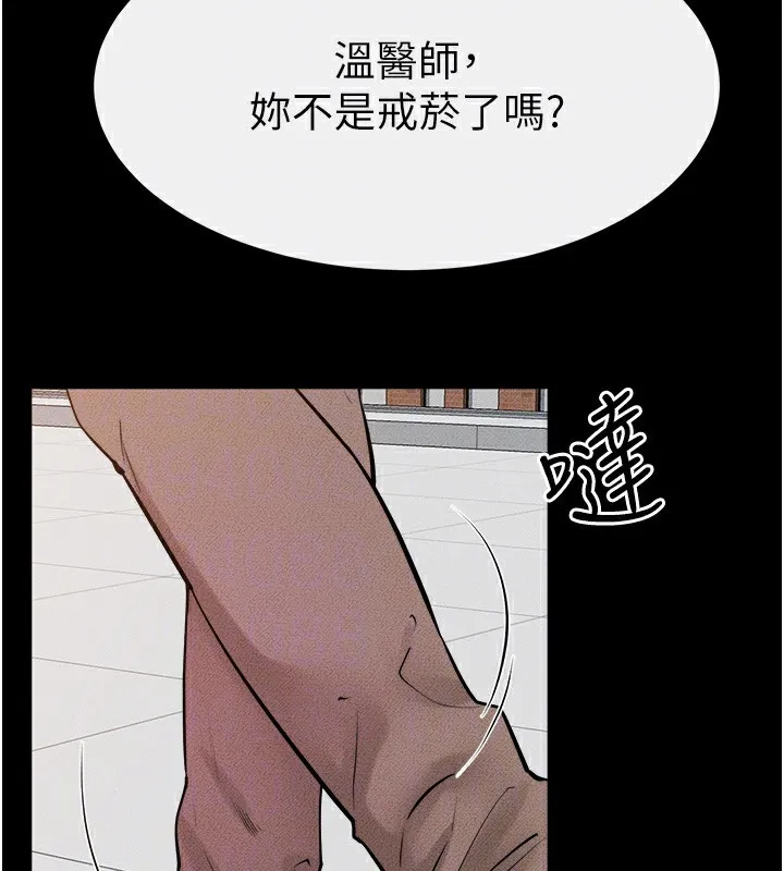 繼母與繼姐第78話-任由兒子索取的母親