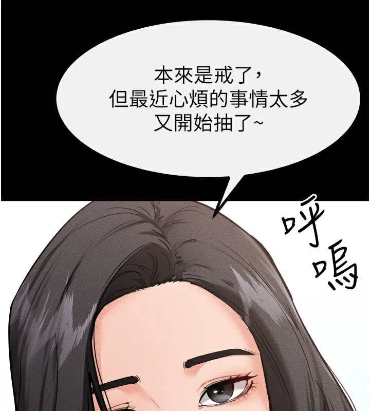 繼母與繼姐第78話-任由兒子索取的母親