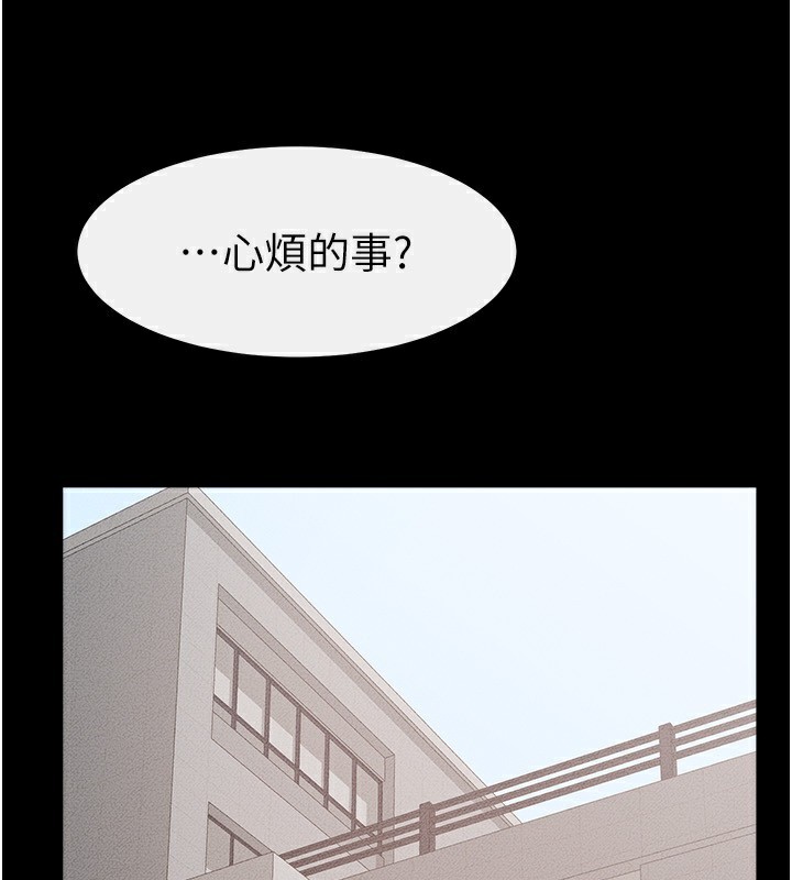 繼母與繼姐第78話-任由兒子索取的母親
