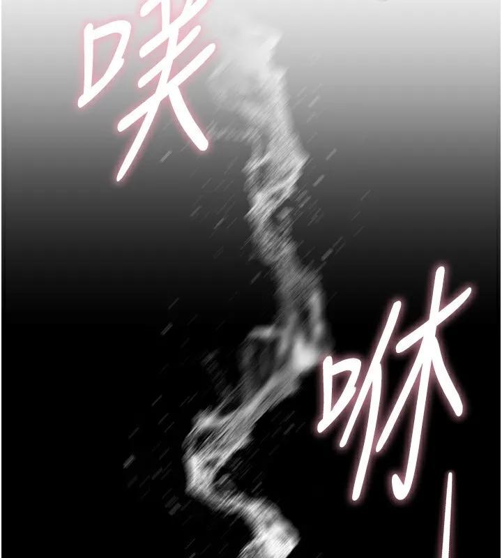BeautifulDays第40話-妳只是我的玩物