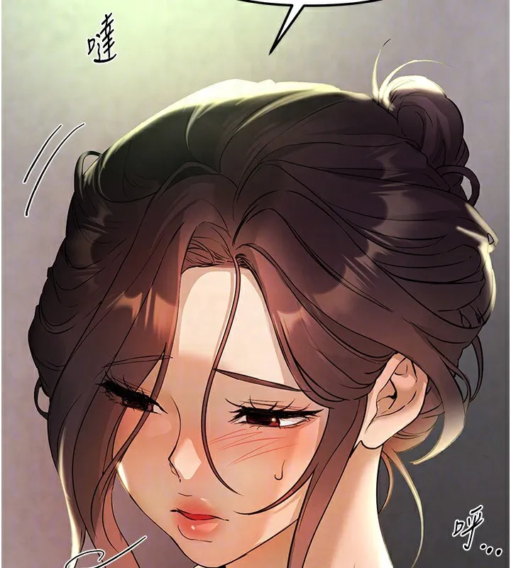 BeautifulDays第40話-妳只是我的玩物