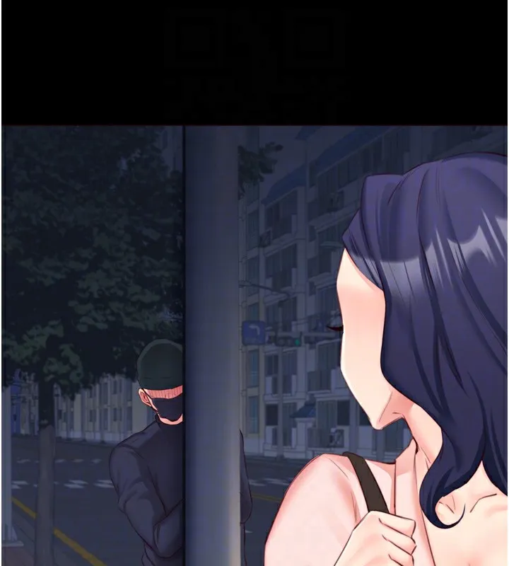 熟女自助餐第44話-可以等我洗完澡嗎?&hearts;