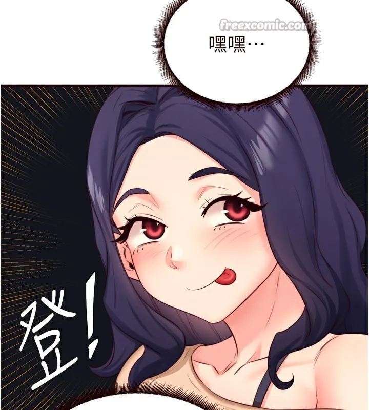 熟女自助餐第44話-可以等我洗完澡嗎?&hearts;