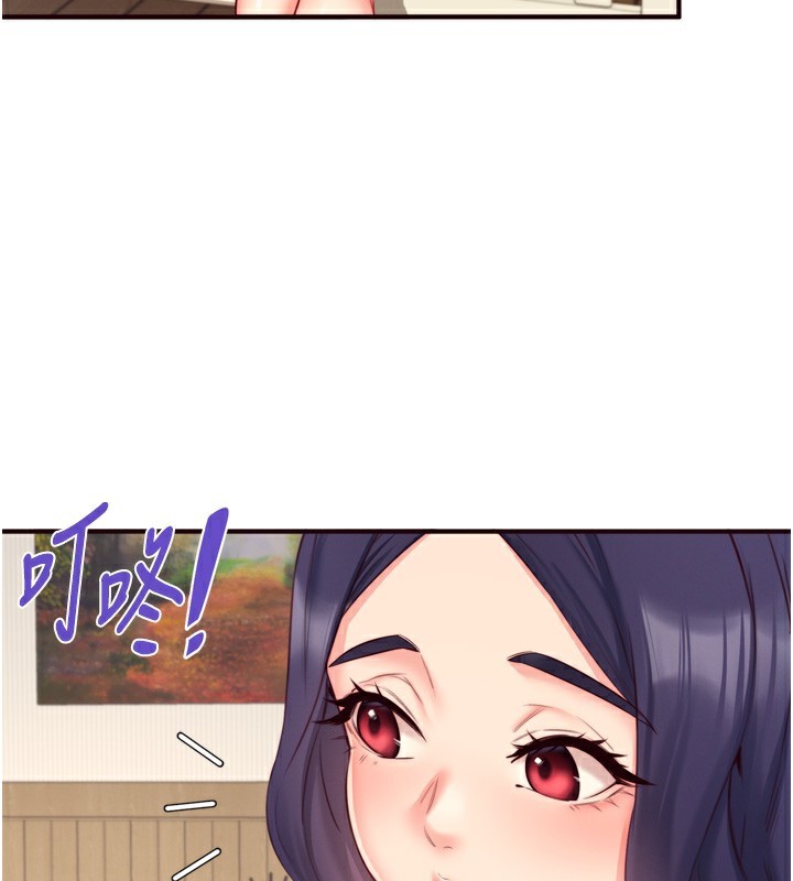 熟女自助餐第44話-可以等我洗完澡嗎?&hearts;